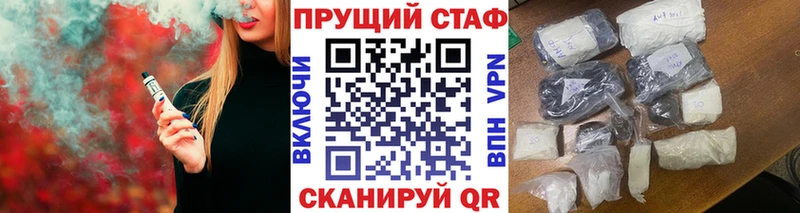 Купить АМФ  Галлюциногенные грибы  Марихуана  Мефедрон  Кокаин  Альфа ПВП  Кисловодск