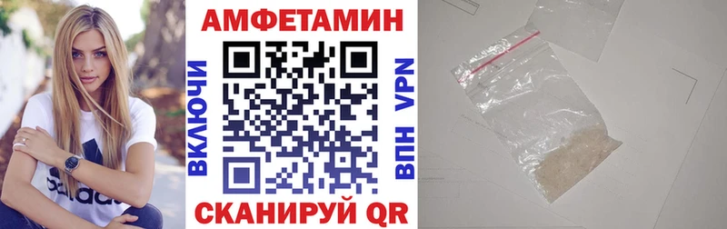 АМФ Розовый  Купить закладки  Кисловодск 