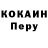 Alpha PVP СК КРИС Sheila Gandy