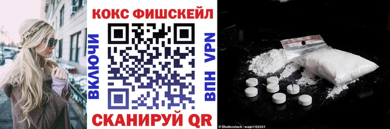Купить  Кисловодск  Cocaine Эквадор 