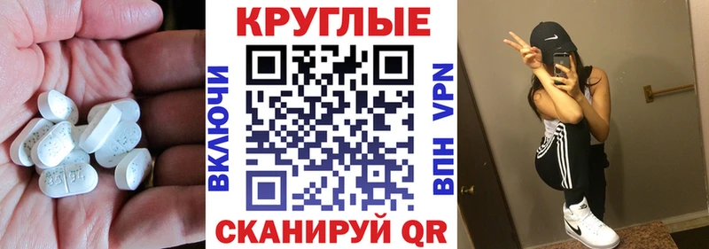 Купить закладки  Кисловодск  ЭКСТАЗИ 280мг 
