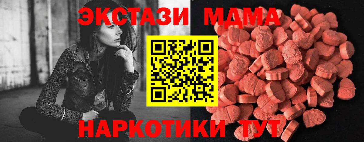 Ecstasy бентли Кисловодск