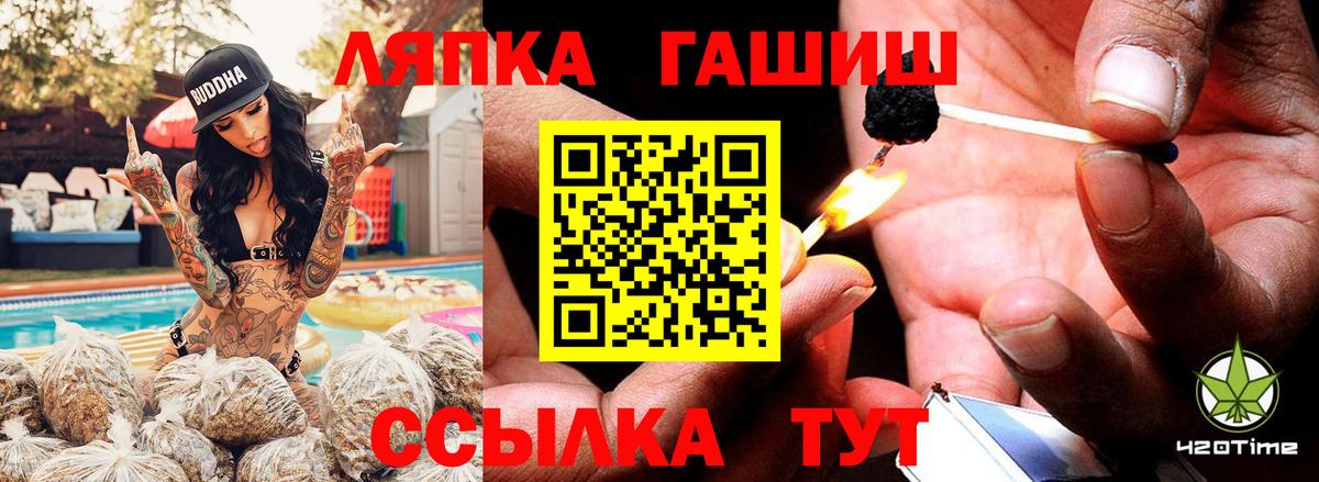 где купить наркоту  Кисловодск  ГАШИШ хэш  ГАШ Cannabis  Гашиш 