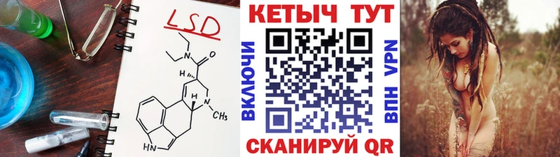 Купить закладки  Кисловодск  Кетамин VHQ 