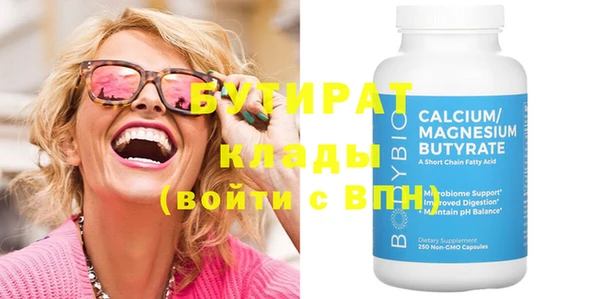 героин Волоколамск