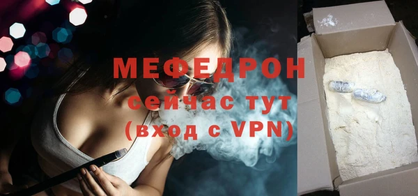 спайс Володарск