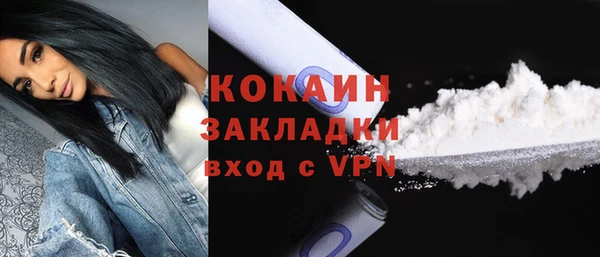спайс Володарск