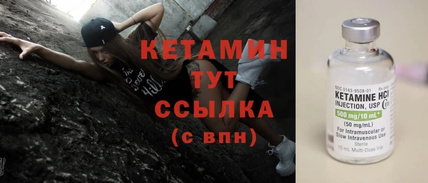 героин Волоколамск