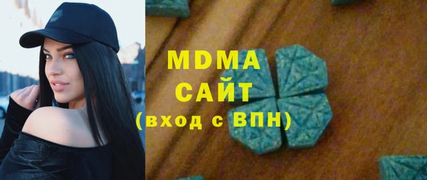 героин Волоколамск
