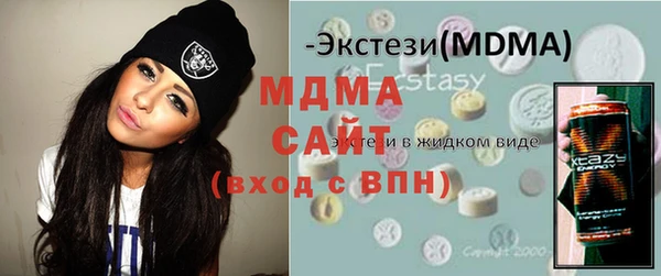 героин Волоколамск