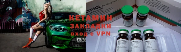 спайс Володарск