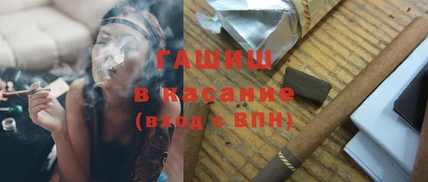героин Волоколамск