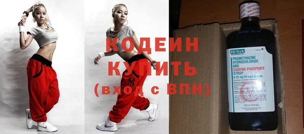 героин Волоколамск