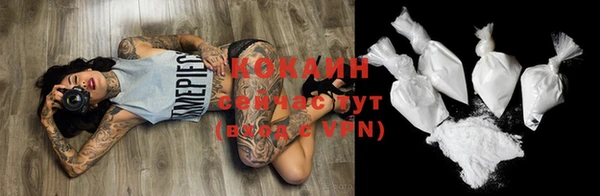 спайс Володарск