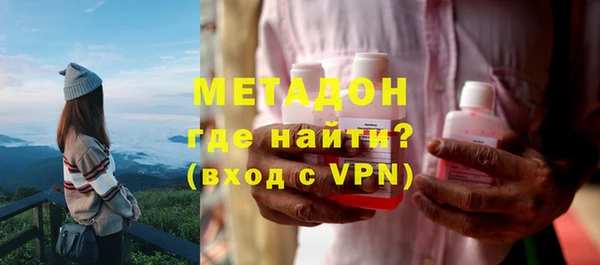 бошки Волосово