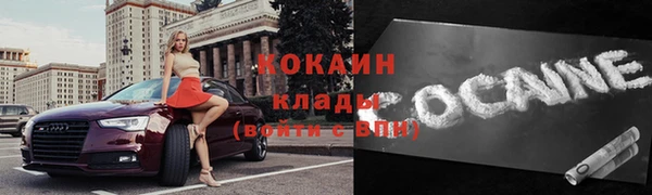 бошки Волосово