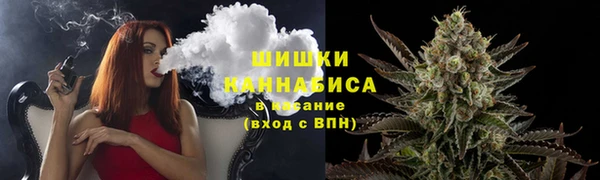 бошки Волосово