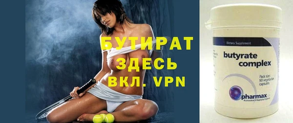 бошки Волосово