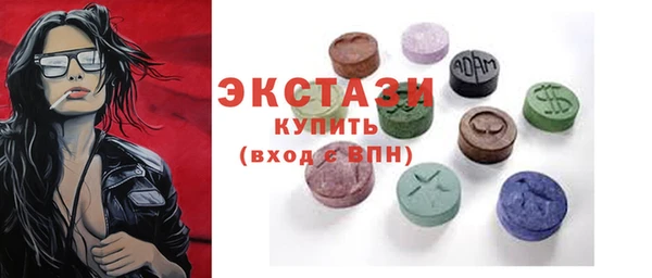 спайс Володарск