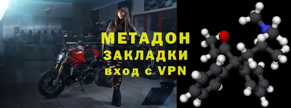 бошки Волосово
