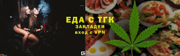 спайс Володарск