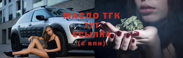 бошки Волосово