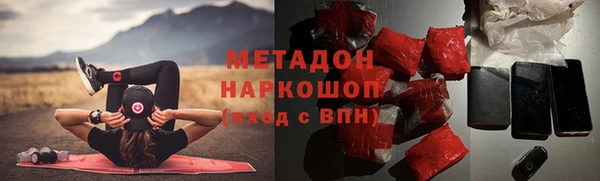 бошки Волосово