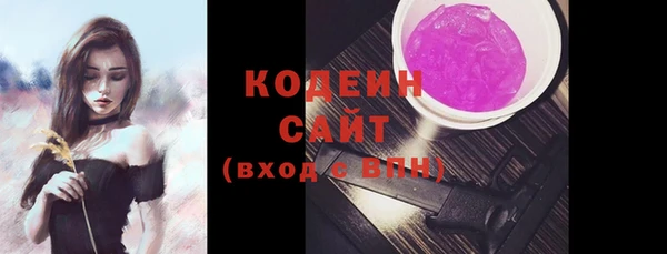 бошки Волосово