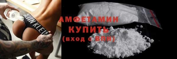бошки Волосово