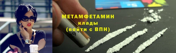 спайс Володарск