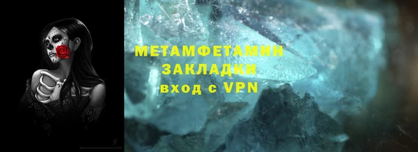героин Волоколамск