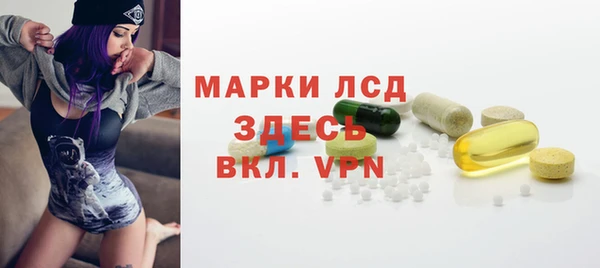 спайс Володарск