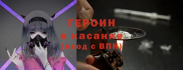бошки Волосово