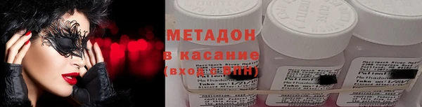 спайс Володарск