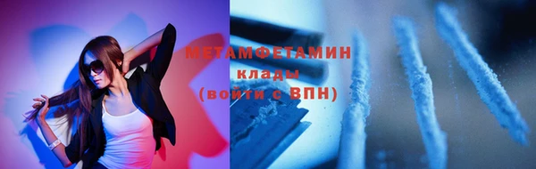 спайс Володарск