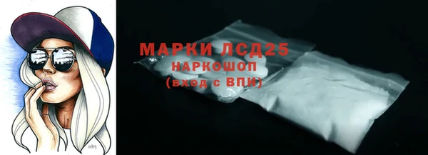 спайс Володарск