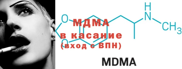 героин Волоколамск