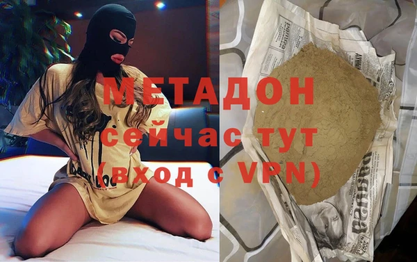 бошки Волосово