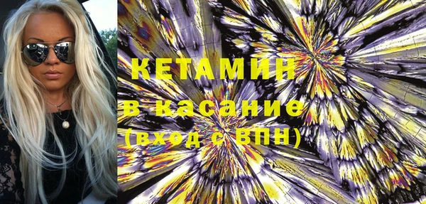 героин Волоколамск