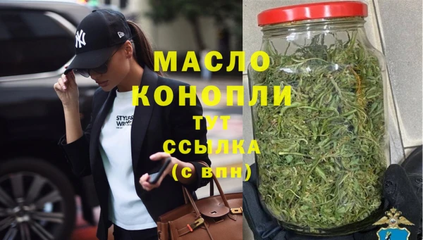 спайс Володарск