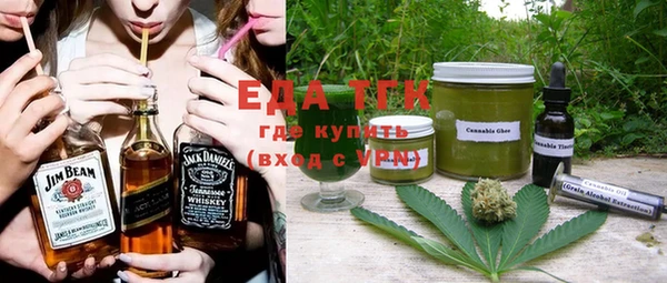 бошки Волосово
