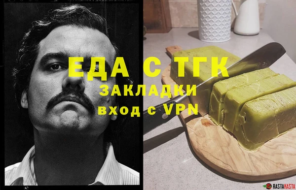 бошки Волосово