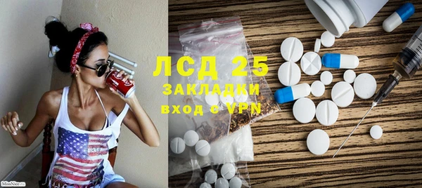 героин Волоколамск