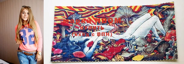 спайс Володарск