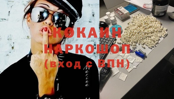 спайс Володарск