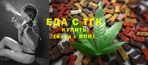 бошки Волосово