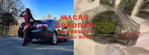 спайс Володарск
