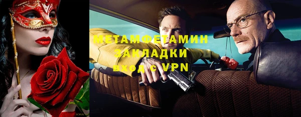 героин Волоколамск