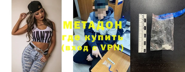бошки Волосово