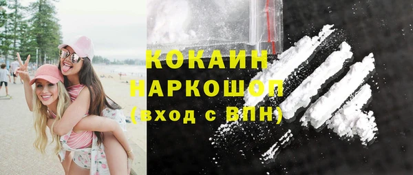 героин Волоколамск